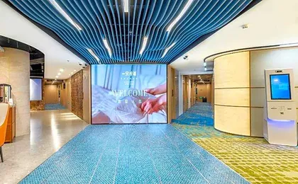 Lemon Hotel (Shanghai Huai Hai Road)