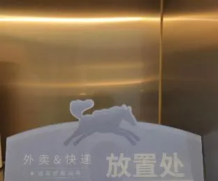 Hanting Hotel Shanghai Eye And Ent Hospital Pujiang