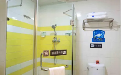 7days Inn Nanjing Jiangning Univeristy Town