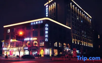 Berman Hotel (Hangzhou East Station Mingshi Road Subway Station)