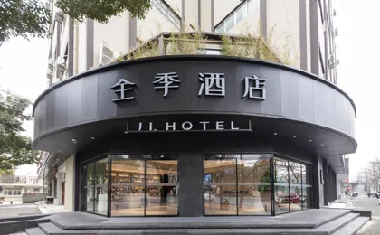 Ji Hotel Qishen Road Store