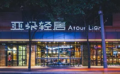 Atour Light (Chengdu Jinli)