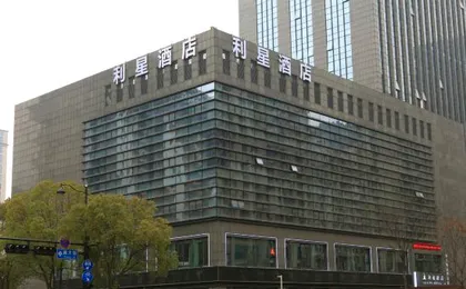 Lixing Hotel (Hangzhou Linping Subway Station Yintaicheng Branch)