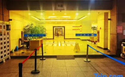 ATC E-Sports Hotel (Wulin Yintai)