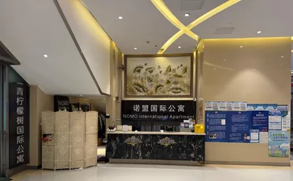 Nomo Beijing Road Jiedeng A-Mall Apartment