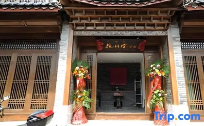 Blossom Hill Inn (Moxiang)