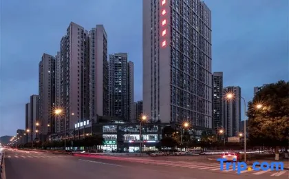 Vienna Hotel (Chongqing University Town)