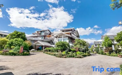 Xueshan Nali Hotel