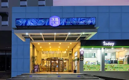Hanting Premium Hotel Wuhan Guanggu Pedestrian Street Entrepreneurial Center
