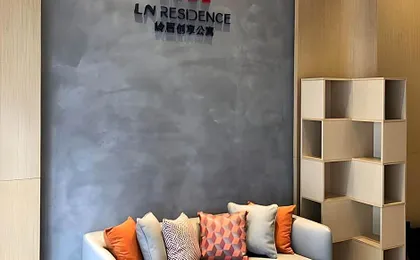 LN Residence Changdi-Canton Fair Free Shuttle Bus
