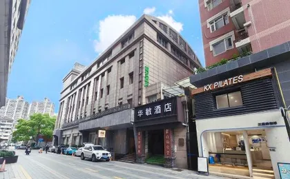 Huamin Hotel (Huashan Hospital Hotel Jiangsu Road Shanghai)