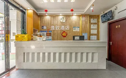 Yizi Hotel(Guangzhou International Exhibition Center and Canton Tower Branch)