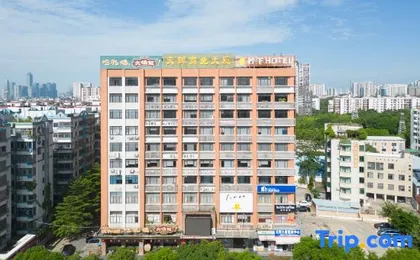 Ningxia Hotel (Guangzhou Tangxia Keyun Road Subway Station Store)