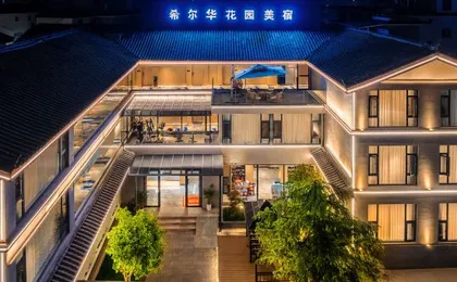 Hillview Garden Homestay (Zhongyi Market Branch, Lijiang Ancient Town)