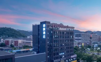 yetel- Hangzhou Zhuantang Meiyuan Xiaming Street Subway Station Branch