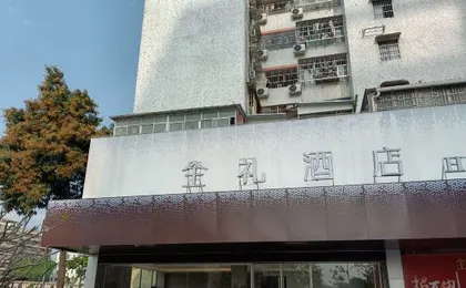 Quanli Hotel (Guangzhou Baiyun Tongde Subway Station)