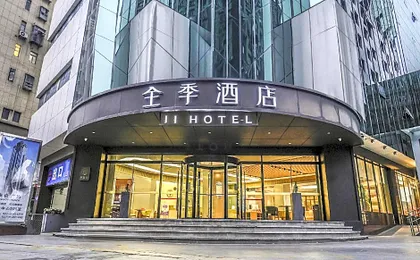 Ji Hotel Wuhan International Plaza