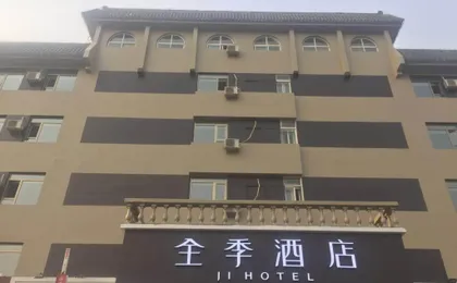 Home Inn Beijing Chaoyang Road Shilibao Huatang