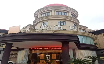 James Joyce Coffetel (Shanghai Minhang Wujing Shida)