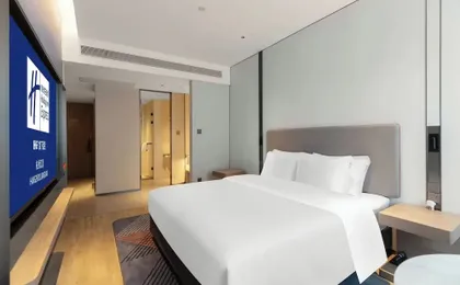 Holiday Inn Express Hangzhou Jiangnan