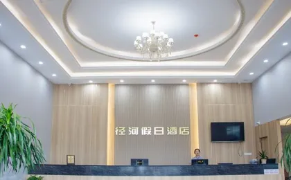 Jinghe Holiday Hotel
