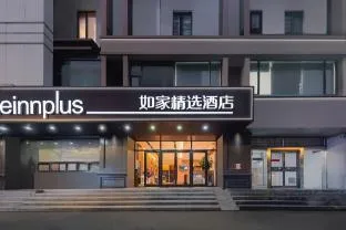 Home Inn Plus Nanjing Longjiang Metro Station Dinghuai Gate Street