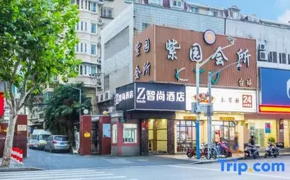 Zsmart Hotel (Shanghai Train Station Zhongshan North Road Subway Station)