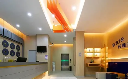 7Days Hotel Wuhan Asia Trade Guangzhou Military Region General Hospital Metro Station