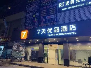 7 Days Premium Guangzhou Baiyun International Airport