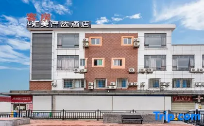Huimei Hotel (Guangzhou Zhujiang New Town Yuancun Subway Station)