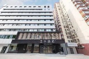 Ji Hotel Beijing Panjiayuan