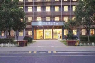 Hanting Premium Hotel Nanjing Xianlin University Town Wencheng Road
