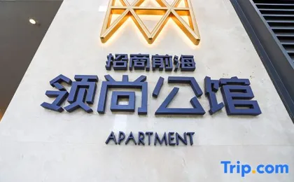 BONTO Meinuo apartment (Shenzhen Qianhai Free Trade Zone store)