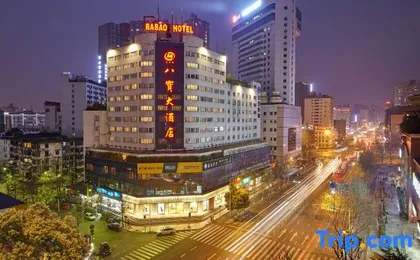 Chengdu Eight Treasures Hotel(Kuanzhai Alley Luomashi Subway Station)
