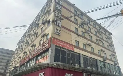 Jieyou E-Sports Hotel (Shanghai Heqing Megay Plaza)