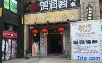 Xiqi Boutique Stay Hotel (Wuhan University Donghu)