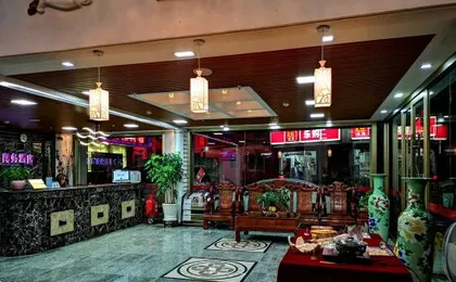 Fengju Business Hotel (Hourui Metro Station, Shenzhen Airport)