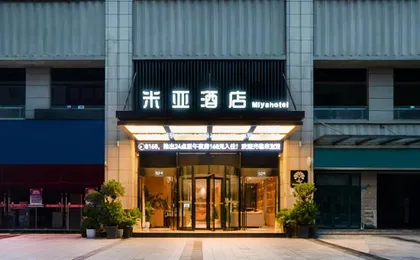 Miya Hotel (Chongqing Jieshi Xinke)