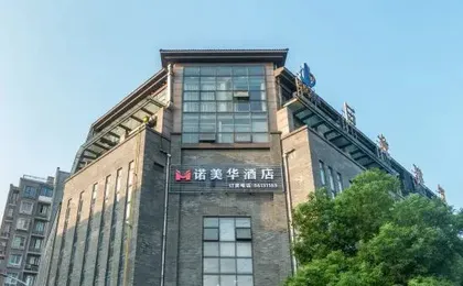 Hangzhou Nuomeihua Hotel (Tangqi)
