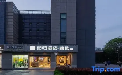 Sushi Light Luxury Hotel (Shanghai Xinzhuang Business District)