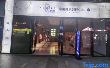 YILIANJIUDIAN
