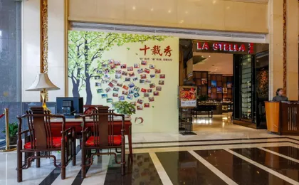 Yutong Hotel