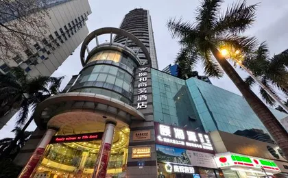 Yuanyasi Apartment (Guangzhou Zhongshan Ophthalmology Hospital Quzhuang Subway Station)