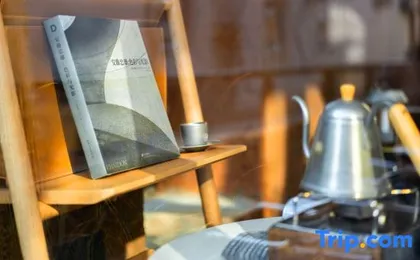 Chuye · Hearthside Tea Brewing · CafeCoco Designer Luxury Retreat (Lijiang Ancient Town Branch)