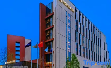Wanda Jin Beijing Tongzhou