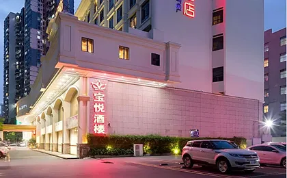 Shenzhen Bao Yue Hotel