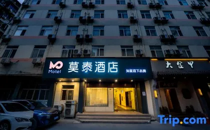 Motel Hotel (Wuhan Tongji Hospital Qingnian Road Subway Station)