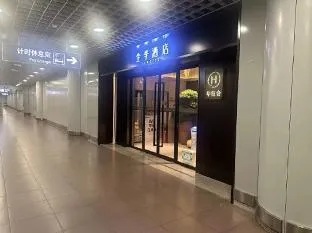 Ji Hotel Beijing Capital Airport T2 Terminal