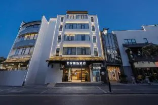 Home Inn Plus Nanjing Confucius Temple Scenic Area