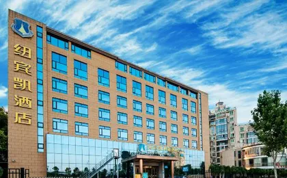 New Beacon Hotel (Wuhan Hanyang International Expo Center ,Qintai Grand Theatre)